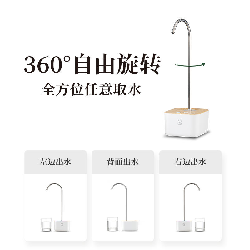 自动上水器桶装水电动抽水器桌z面饮用水矿泉水大桶水饮水机出水