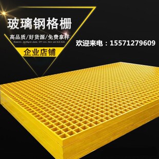 通道地板格栅漏水栅网网格洗车行洗车间地格栅制定隔板阳台多颜色