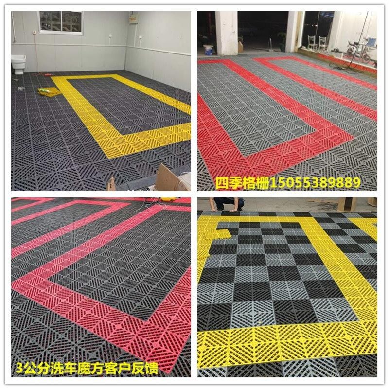 洗车房地格栅地面网格板免清淤格栅加厚地垫洗车店塑料拼接格栅板