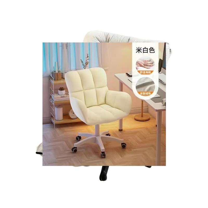 多功能懒人沙发椅舒p适久坐靠背椅子懒人休闲风椅电竞椅逍遥办,商业/办公家具,办公电脑椅/职员椅,淘宝优惠券,粉丝福利购,淘宝优惠卷