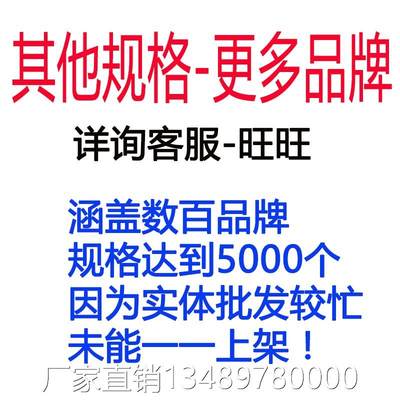 利司通轮胎2花45普50RCTJ/18 1R00W 轮42纹 防爆E胎 7系