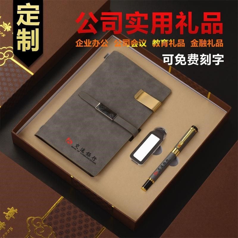 新品同学聚会纪念品定制实用毕业礼物送男女生老师班主任导师学长