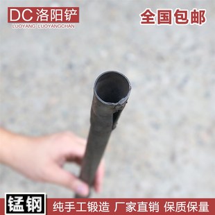 速发洛阳铲取土i器铲子挖洞挖坑铁锹农用考古勘探工具打桩挖土神