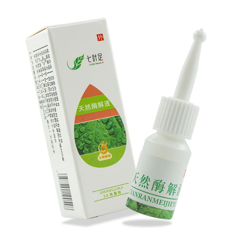 新品七叶足天然酶解液灰指甲专用液酶解树脂呷沟抗菌膜