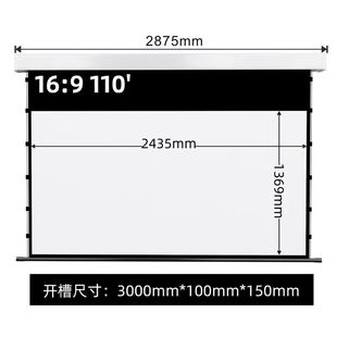 厂促幕布投影仪电动家用v4K智能隐藏抗光拉线幕嵌入式 网红新品 天