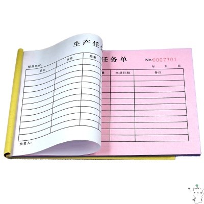 新品生产车间计划表格单产定做下达生产指令单联本订单Z工厂排单