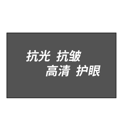 133 120 100 180 15U0 Z80 速发誉匠画框幕抗光窄边壁挂幕布72