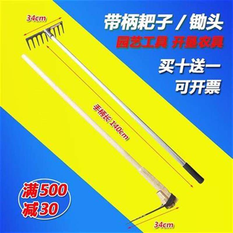 新品洋镐b镢fh头镐 o镐头镐斧羊镐钢镐锄头 S条锄双扁/定_虎窝淘