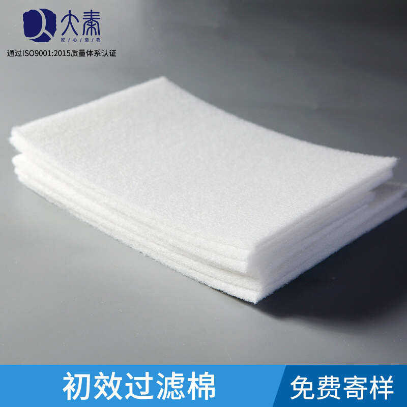 初效过滤棉G4喷烤漆房工业防尘过滤棉风口无纺布空气过滤棉