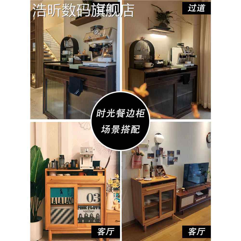 浩昕北欧实木餐边储柜子简约柜客厅沙物发边柜小户型置物柜日式茶