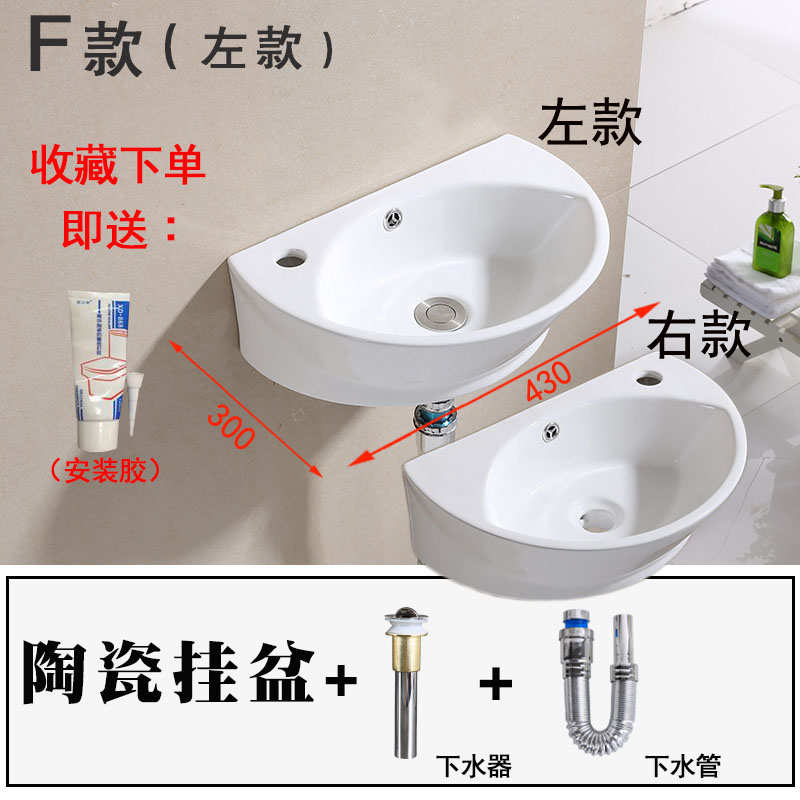 挂墙式迷你洗手盆 洗脸盆小户型卫生间阳台洗脸盆陶瓷面池盘