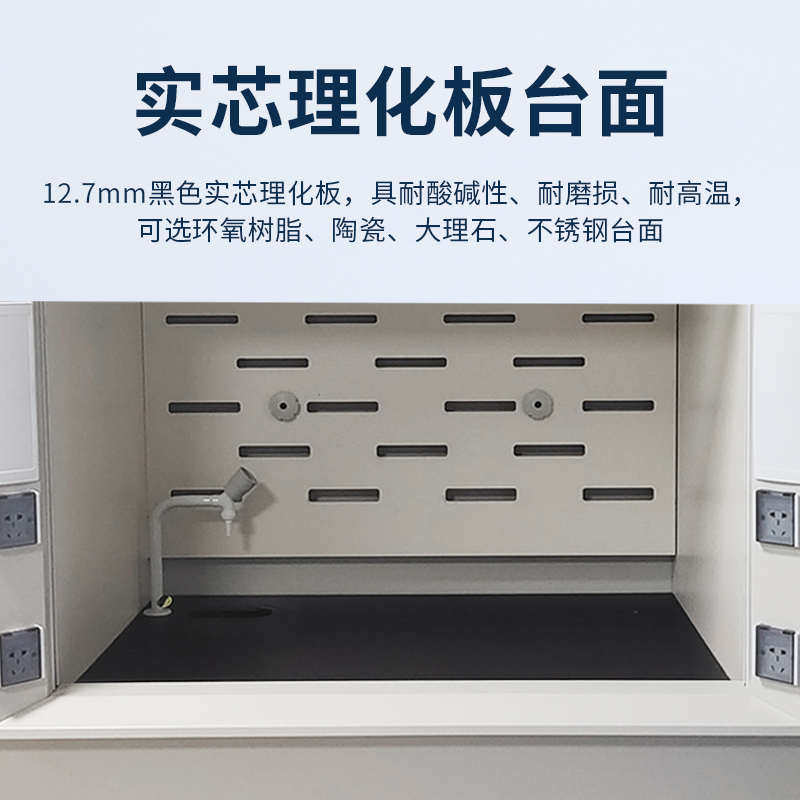 实验室全钢通风柜化验室PP通风柜钢制通风橱实验室排风柜耐酸耐碱,商业/办公家具,通风柜/PP柜,淘宝优惠券,粉丝福利购,淘宝优惠卷