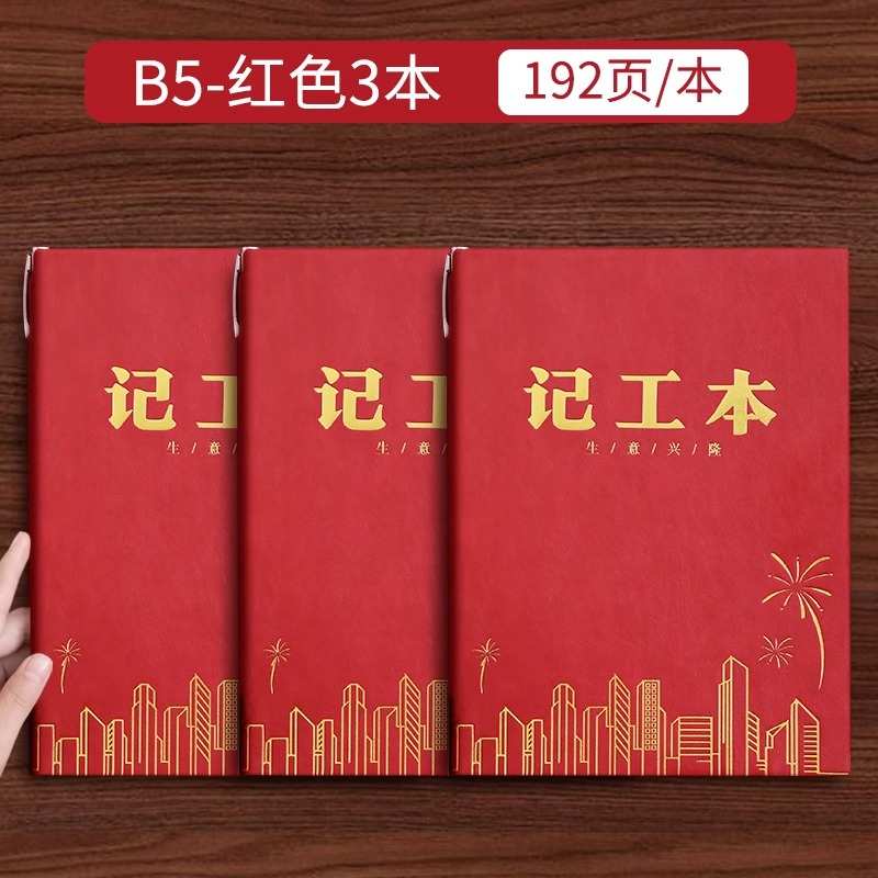 签到临时工出勤记登记簿薄员工签到每天表本子个人记工工本上下班