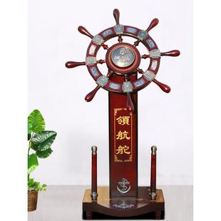 大号舵手落地领航舵摆件航海舵手船舵装饰品办公室公司开业送礼品