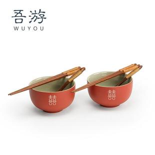 红色碗一对送新人喜字碗敬茶杯礼品女方陪嫁用品 结婚碗筷套装