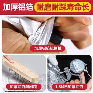 房屋防水补漏材料屋顶楼面裂缝防漏水贴纸丁基沥青自粘卷材胶布王