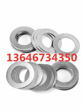 000.垫圈.3*0. .0承平5   2轴12din988m30超薄垫片42*.10 .调整