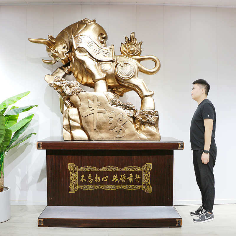 落地牛摆件送学校毕业礼物办公室大厅公司工厂乔迁庆典开业礼品