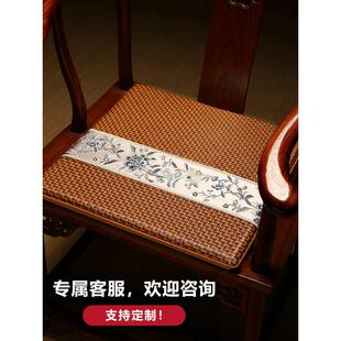 靠背凉席垫夏天实木坐垫中式凉沙发椅子藤垫座夏季椅垫垫子圈椅席