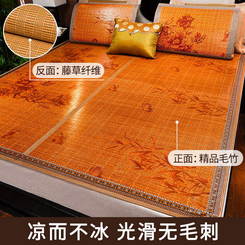 单人席丝冰草席凉席裸睡家用学生宿舍可折叠竹席席子冬夏夏季两用
