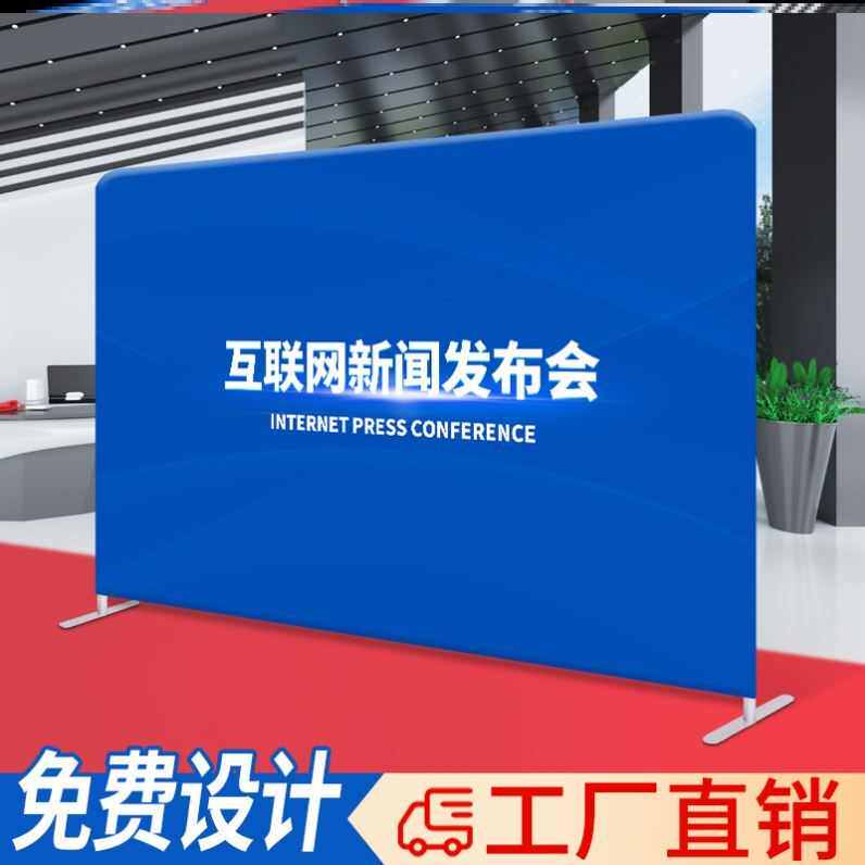 景板拉网快展示架快幕秀展架画面广告牌订制活动展会签到签字墙