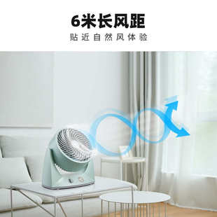家奈空气循环扇家用台式电风扇四季静音小风扇卧室宿舍桌面空调
