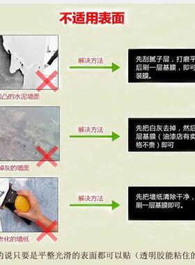 包窗边框自粘窗户套包边玻璃门包边框装饰条自粘防水瓷砖腰线贴纸