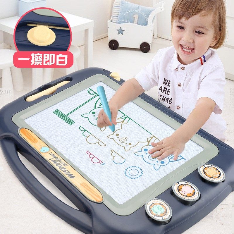 儿童画画板磁性写字板 超大号彩色小孩幼儿 1-3岁玩具宝宝涂鸦板,玩具/童车/益智/积木/模型,画板,淘宝优惠券,粉丝福利购,淘宝优惠卷