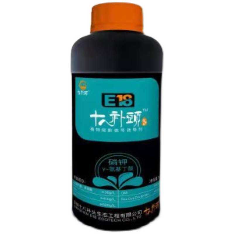 蔬菜叶面肥上色磷高增产控十八氨基丁酸头果树补钾促全旺水溶