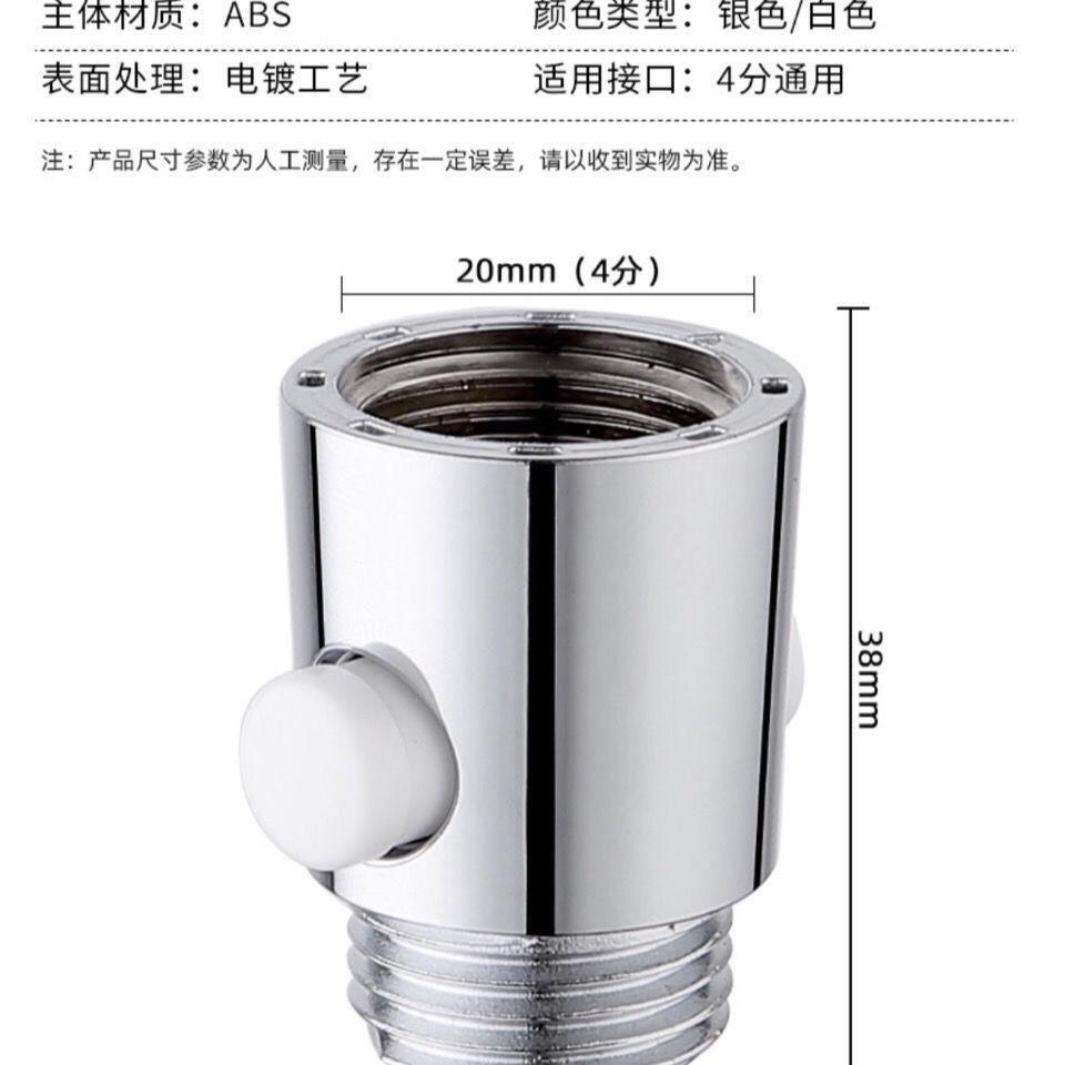 内外丝角阀手持花洒淋浴喷头快捷开关直通阀门带止水一键止水阀