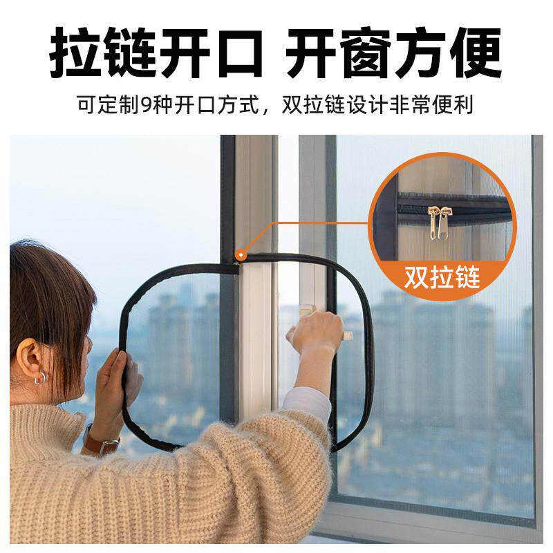 推拉窗户魔术贴防蚊纱窗网自装自粘式门家用平移窗纱网免打孔沙窗