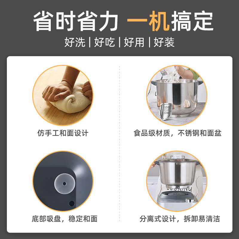 顺然和面机家用小型全自动多功能揉面搅J拌面包商用厨师机醒面发