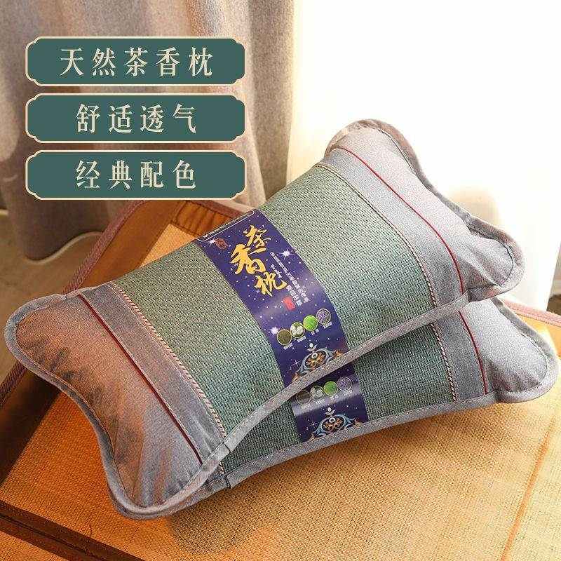 枕头夏季凉枕单人茶叶枕冰丝凉席竹藤枕家用夏天凉爽夏凉枕头