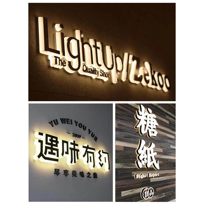 门头招牌霓虹灯发光字广告牌定制公司门牌匾户外不锈钢广告字灯箱