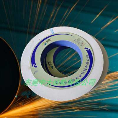 7130磨床砂轮 白刚玉砂轮350*40*127 帝研砂轮 嘉煜平面磨床WA46L