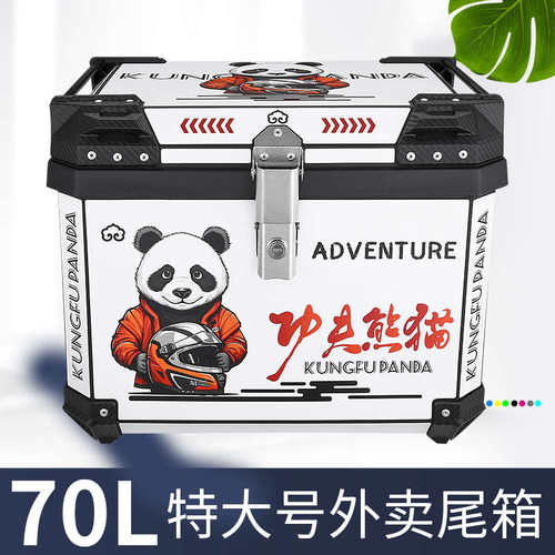 70L特大通用外卖箱尾箱保温保冷EPP保温内胆电动车摩托车后备箱子