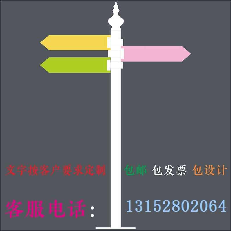红导向景区网引指路牌户外牌指向立式标识牌路牌小区指示牌牌打卡
