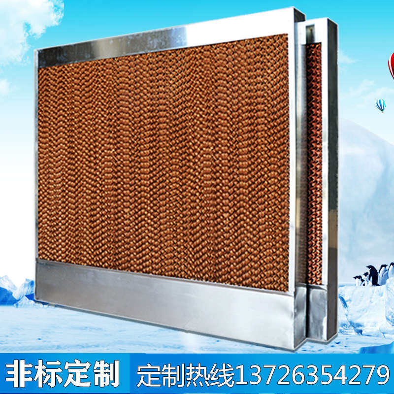 降温水帘墙湿帘纸芯工业s冷风机环保空调水帘纸养殖场工厂通风设,畜牧/养殖物资,降温机/换气排气扇/水帘,淘宝优惠券,粉丝福利购,淘宝优惠卷