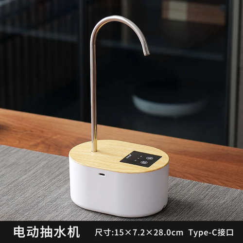 桶装水按压电动泵水器水桶自动抽水器水机上水器矿泉水出桌面饮用