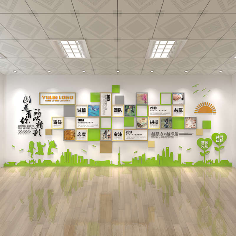 公司企业文化墙定制办公室团队风C采展示宣传形象墙背景墙设计制