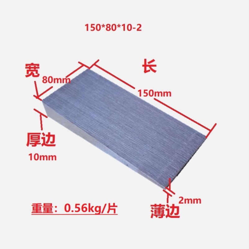 楔铁铁块铁铁垫片平调整塞垫斜铁斜数控机床垫斜石化电厂定做设备
