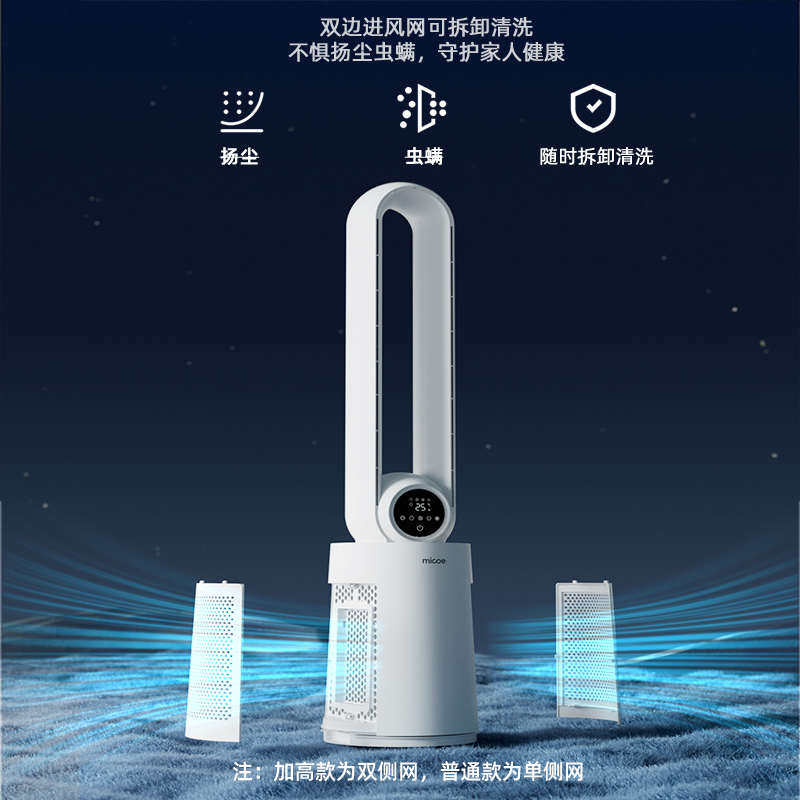 扇风扇无新款立式落地家用无电风扇风扇儿童四季叶叶2024歌安全沐