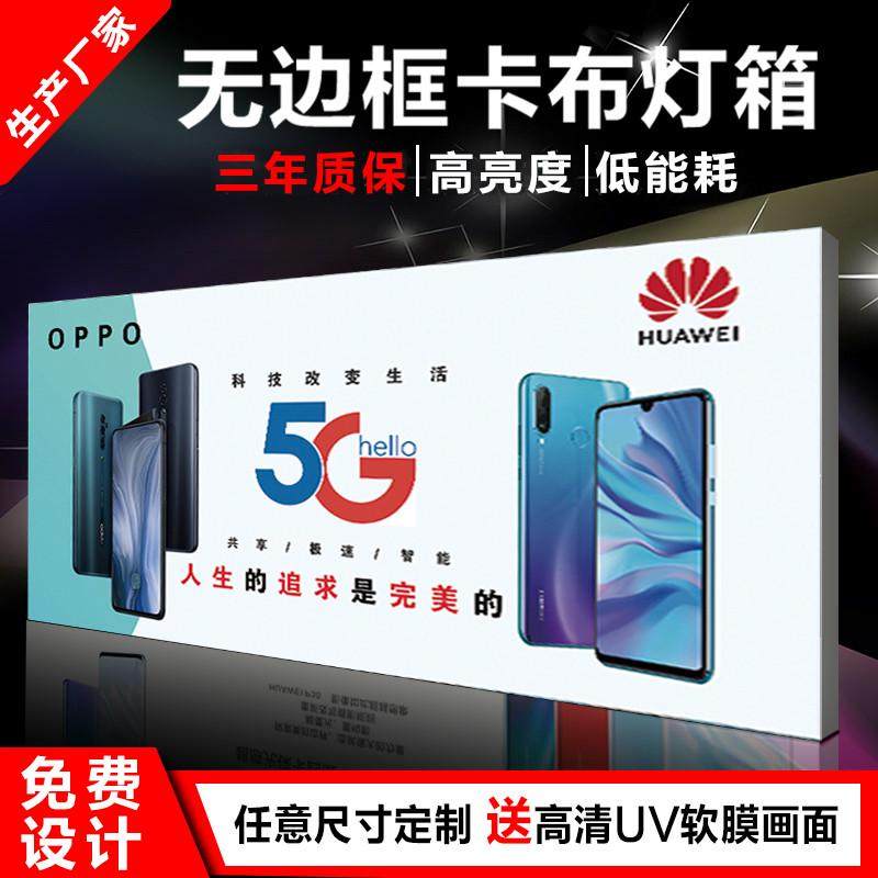 uv软膜灯箱广告牌定制奶茶店招牌挂墙式定做点菜拉布圆形卡布灯箱,商业/办公家具,灯箱,淘宝优惠券,粉丝福利购,淘宝优惠卷