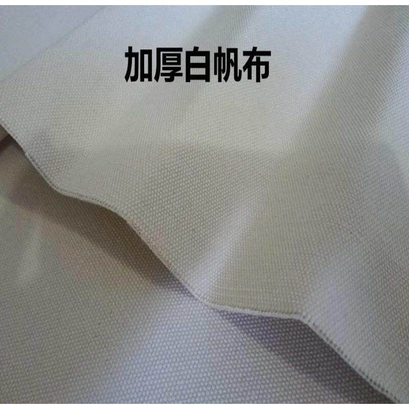 加厚老帆布白帆布凉席布料工业帆布白色帆布灰色帆布黑色帆布