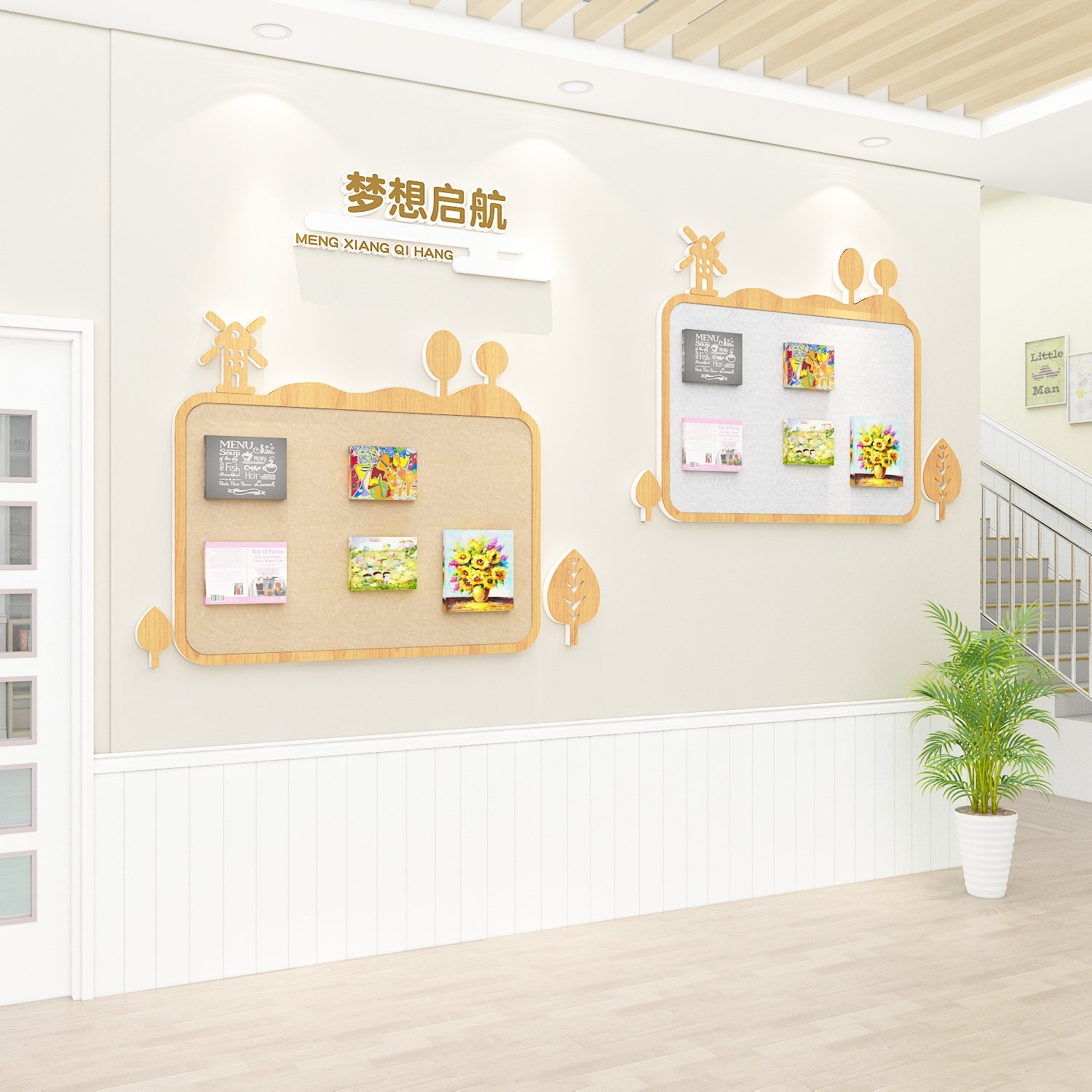 毛毡幼儿园环创材料装饰主题墙面成品楼梯走廊家园背景文化贴,家居饰品,文化墙贴,淘宝优惠券,粉丝福利购,淘宝优惠卷