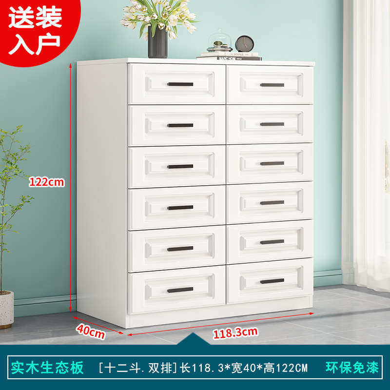 子斗简约收纳抽屉靠墙现代立柜柜柜子卧室五斗柜储物柜柜餐厅客厅