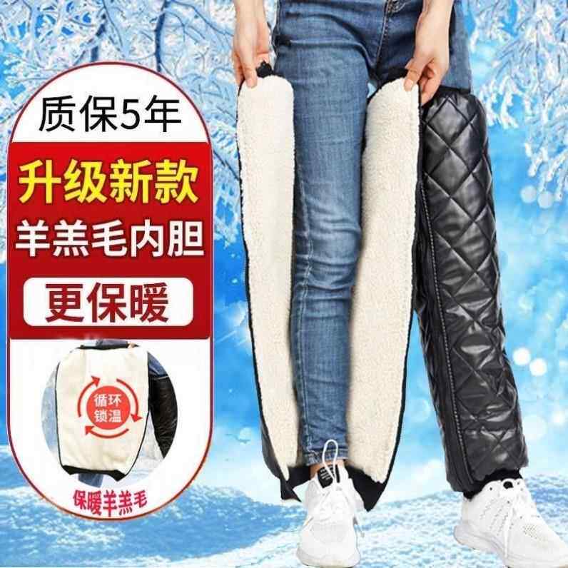 冬季电动摩托车护膝保暖挡风护腿加绒护膝男女防寒女加厚防风骑车