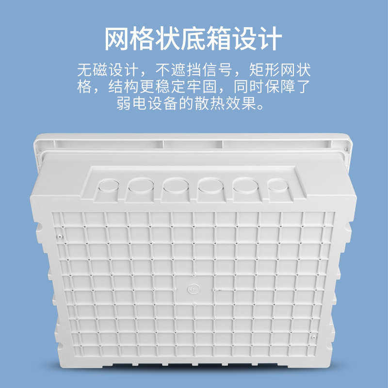 弱电箱全塑盖板家用暗装大号送插座可配模块光纤入户多媒体信息箱