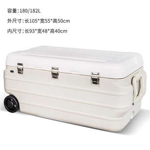 六杉180L海钓保温箱冷藏箱大容量车载户外保冷海鲜保鲜冷冻箱