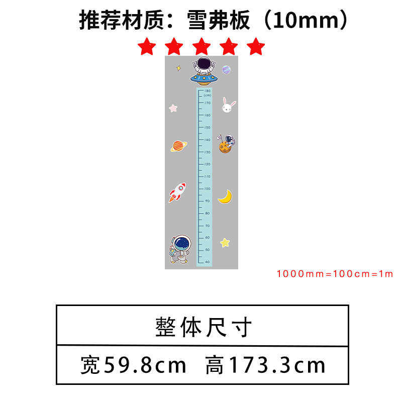 量身卡通贴纸房间布置墙面男孩装饰儿童立体高墙身高卧室贴画床头,家居饰品,文化墙贴,淘宝优惠券,粉丝福利购,淘宝优惠卷